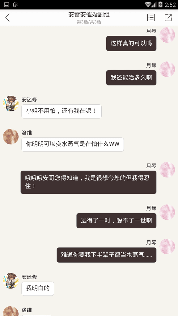 Screenshot_2018-01-30-14-52-40.png