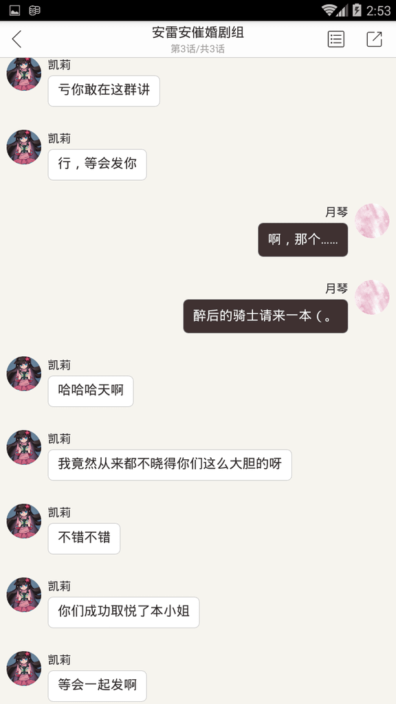 Screenshot_2018-01-30-14-53-06.png