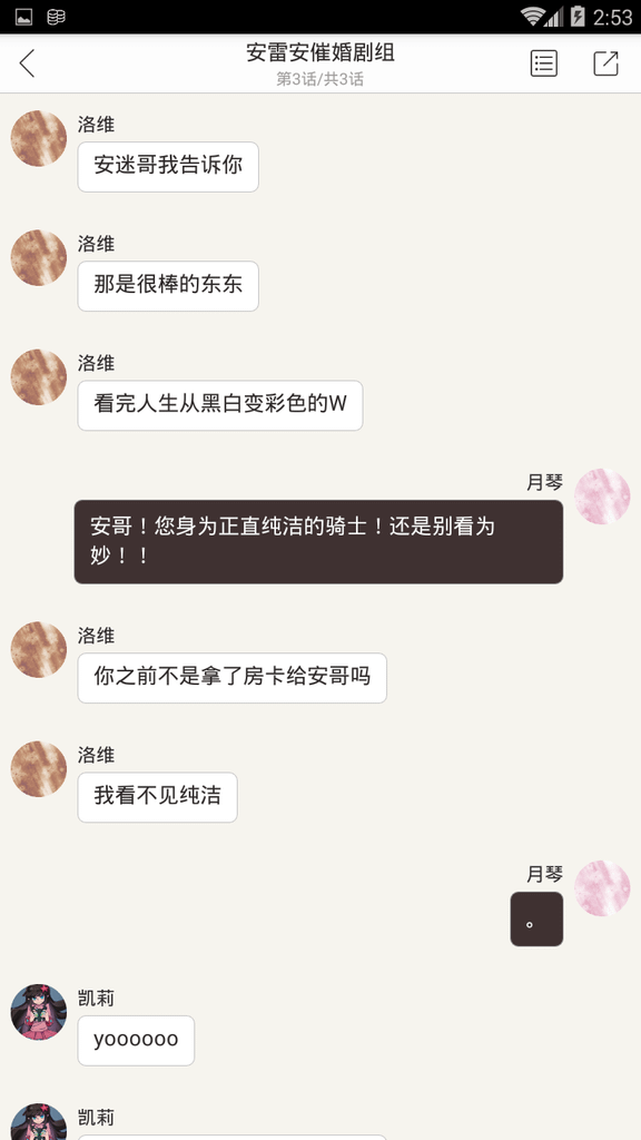 Screenshot_2018-01-30-14-53-51.png