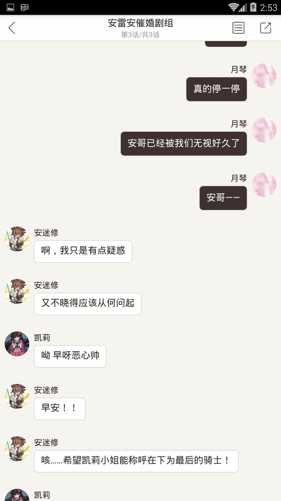 Screenshot_2018-01-30-14-53-25.png