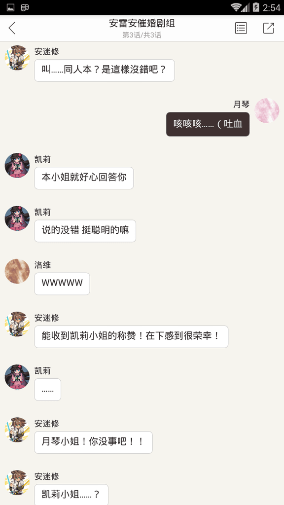 Screenshot_2018-01-30-14-54-16.png