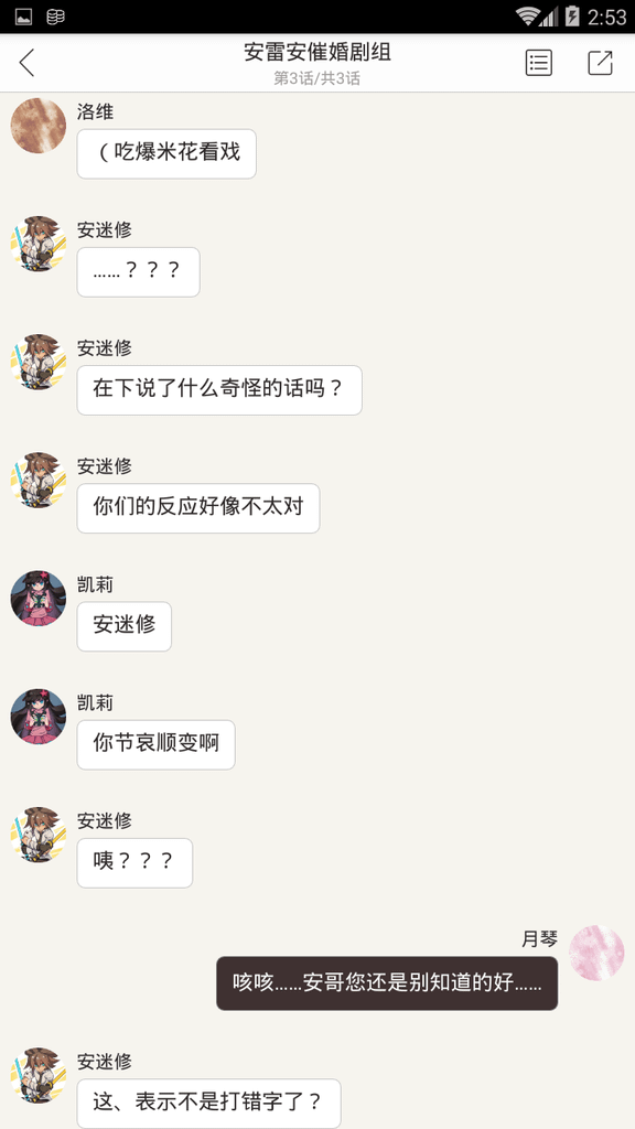Screenshot_2018-01-30-14-53-43.png