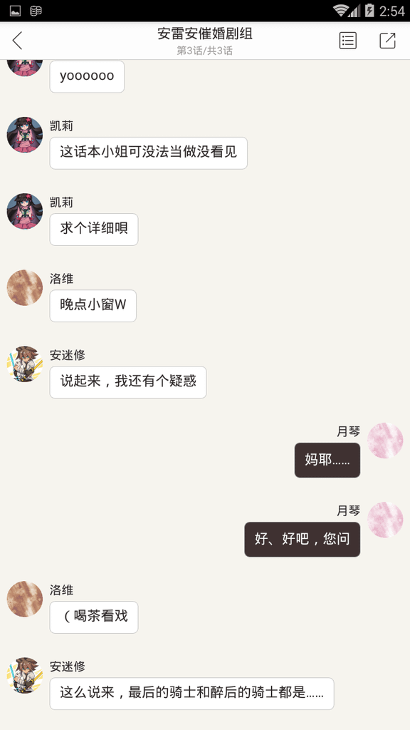 Screenshot_2018-01-30-14-54-05.png