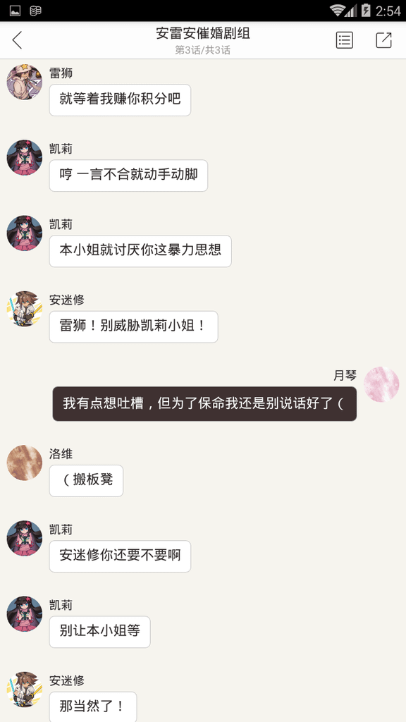 Screenshot_2018-01-30-14-55-00.png