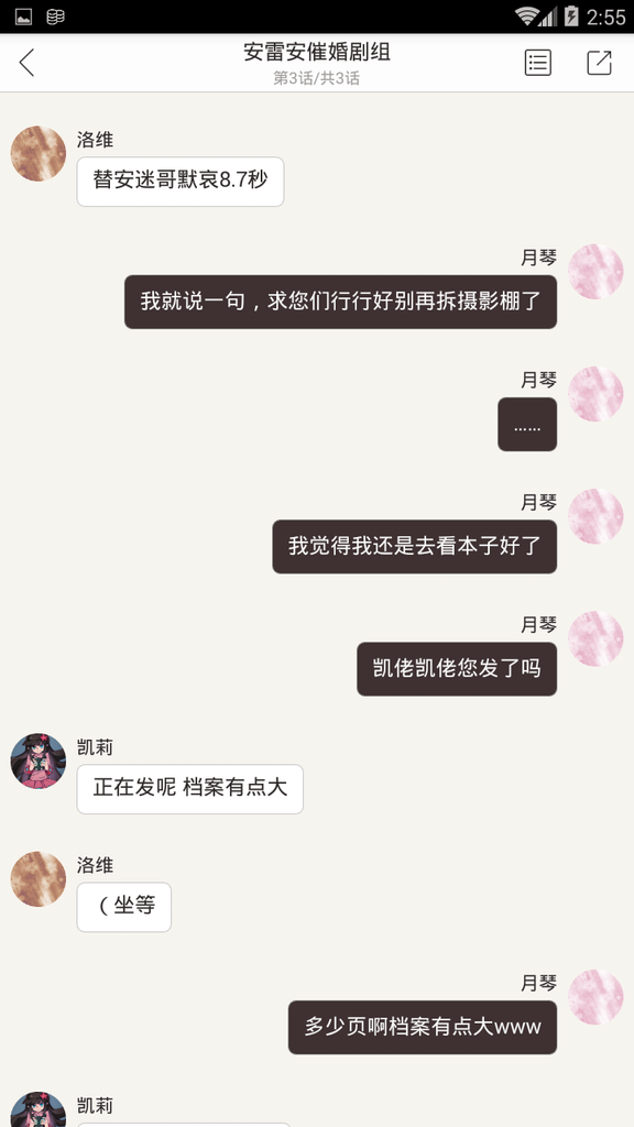 Screenshot_2018-01-30-14-55-38.png