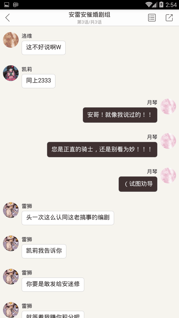 Screenshot_2018-01-30-14-54-48.png