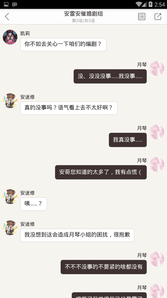 Screenshot_2018-01-30-14-54-25.png
