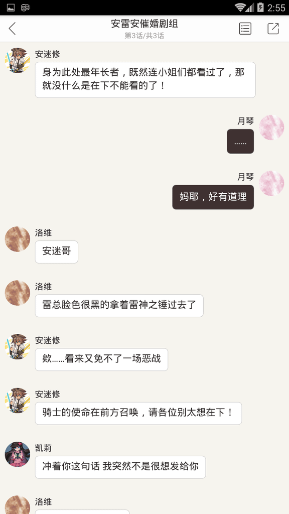 Screenshot_2018-01-30-14-55-15.png