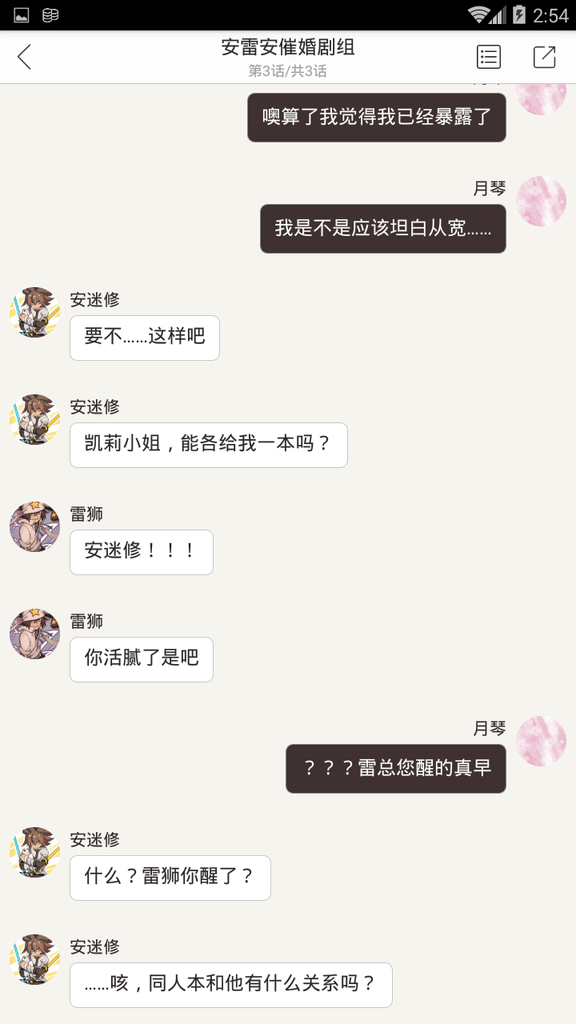Screenshot_2018-01-30-14-54-37.png