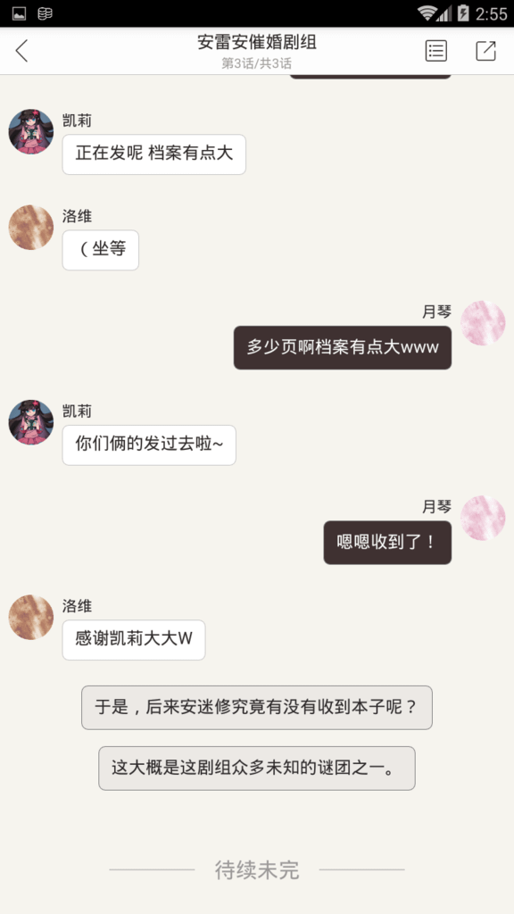 Screenshot_2018-01-30-14-55-45.png