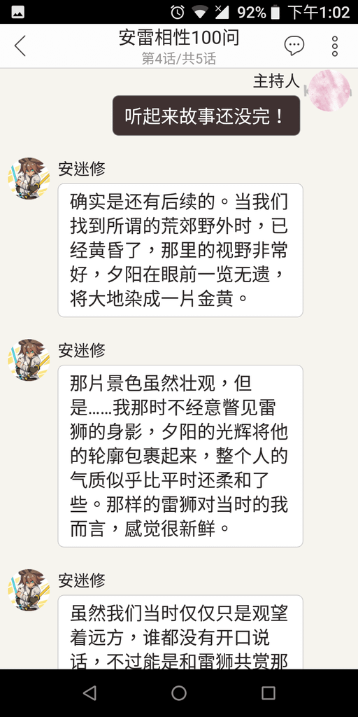 Screenshot_20180823-130257.png