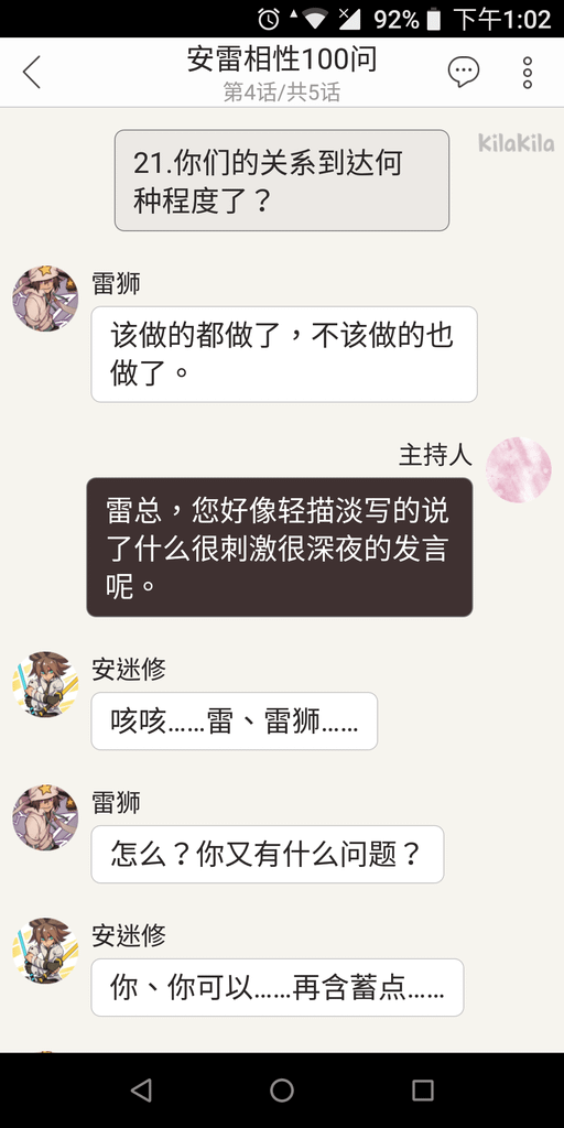 Screenshot_20180823-130227.png