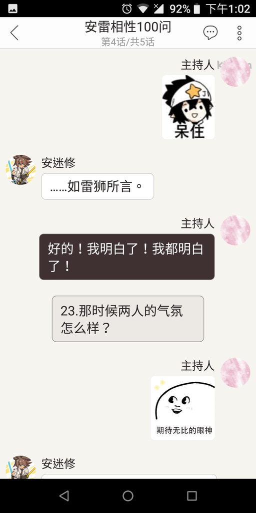 Screenshot_20180823-130244.png