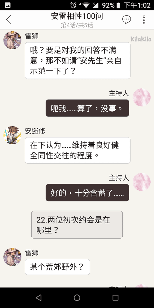 Screenshot_20180823-130235.png