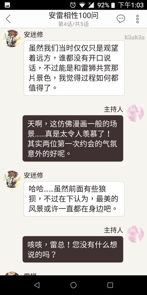 Screenshot_20180823-130303.png