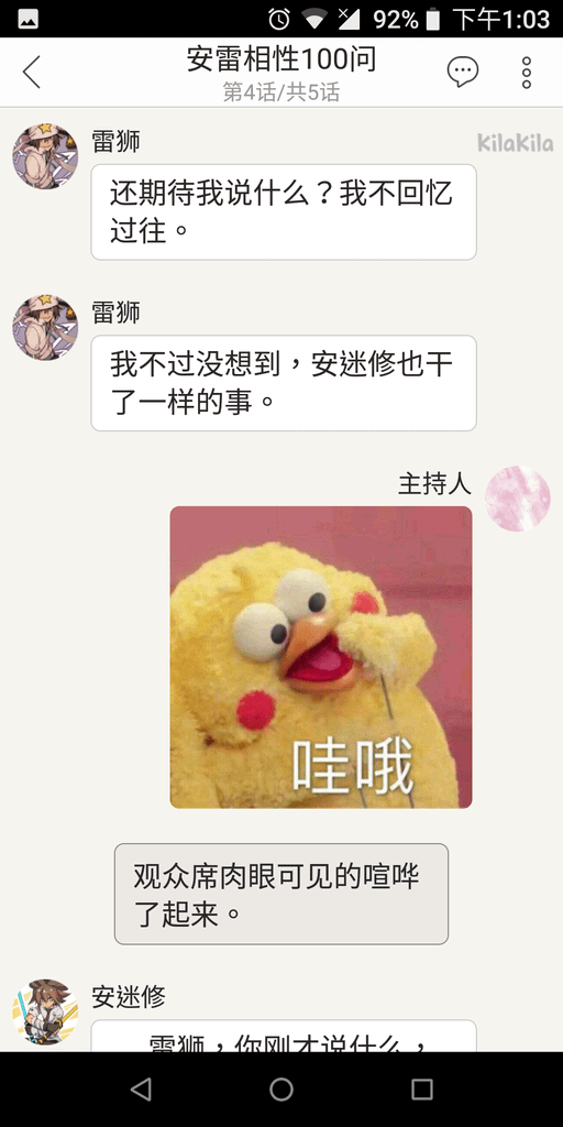 Screenshot_20180823-130310.png
