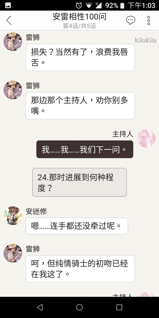 Screenshot_20180823-130324.png