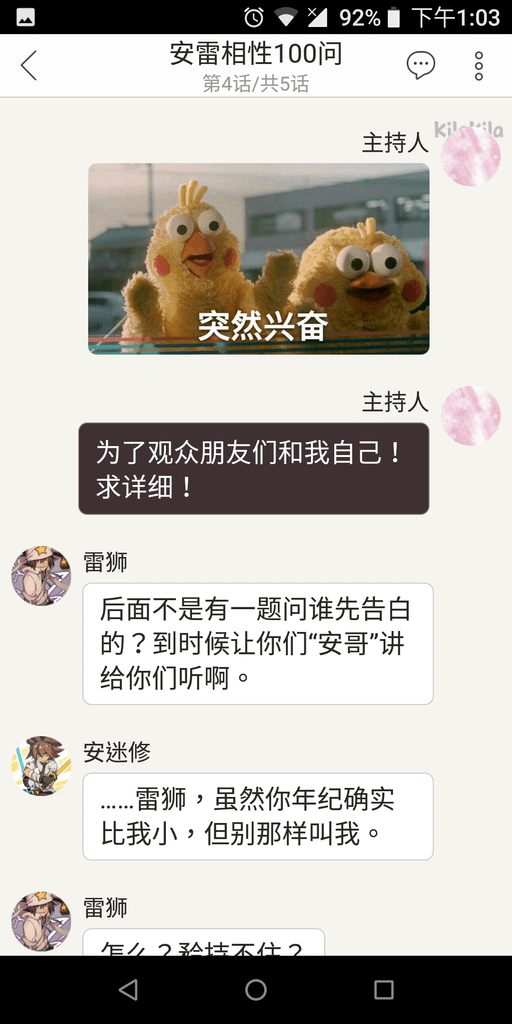 Screenshot_20180823-130334.png