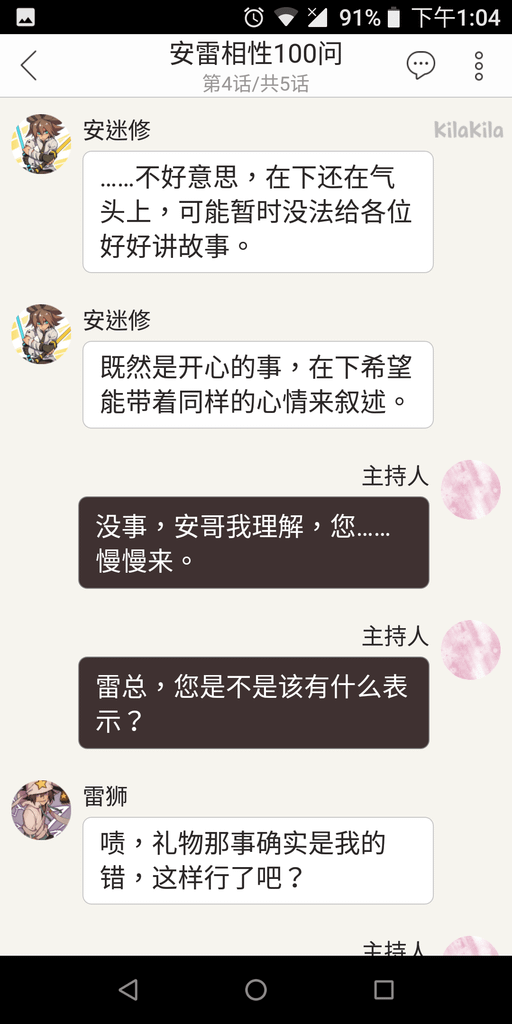 Screenshot_20180823-130448.png