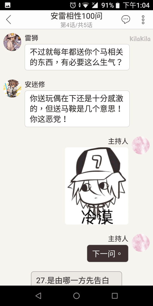 Screenshot_20180823-130421.png