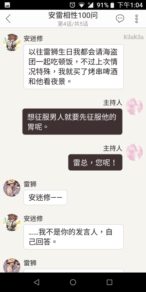 Screenshot_20180823-130415.png