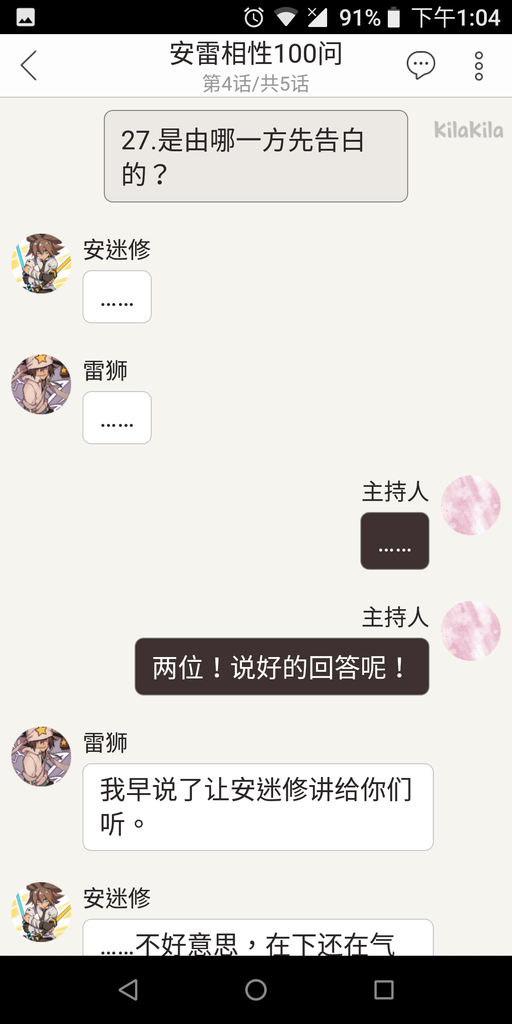 Screenshot_20180823-130442.png