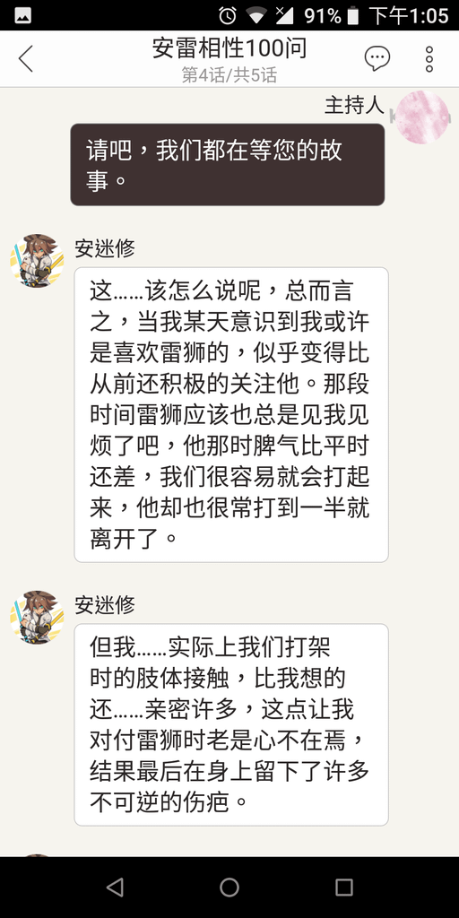 Screenshot_20180823-130508.png
