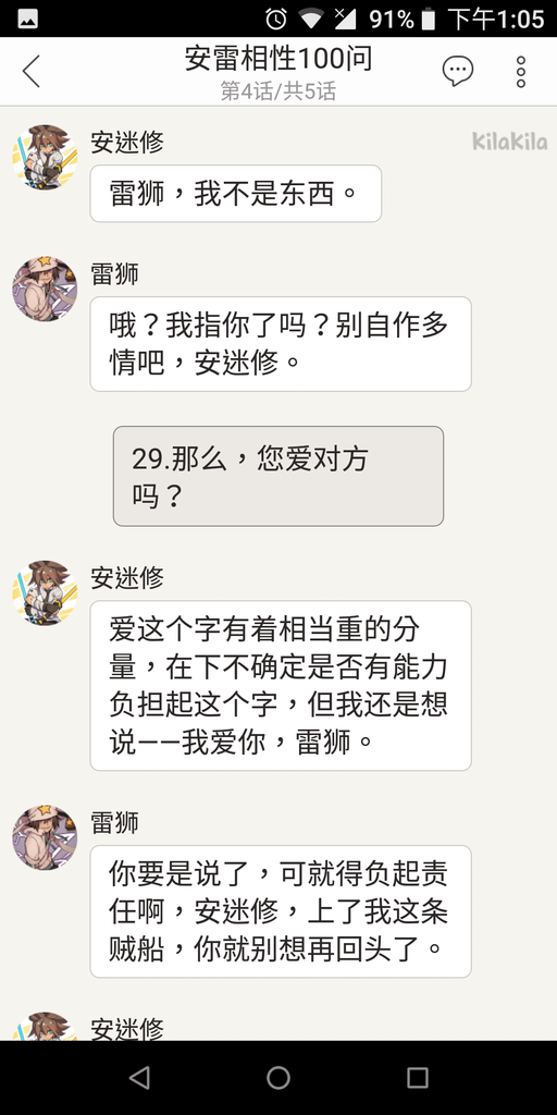 Screenshot_20180823-130550.png