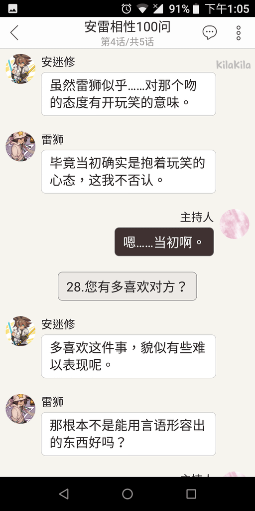 Screenshot_20180823-130523.png