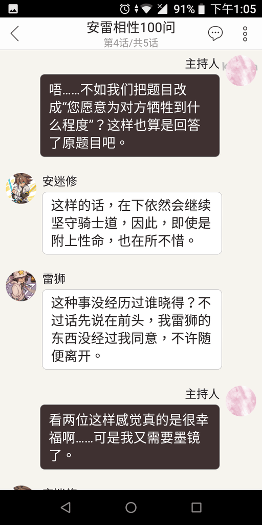 Screenshot_20180823-130545.png