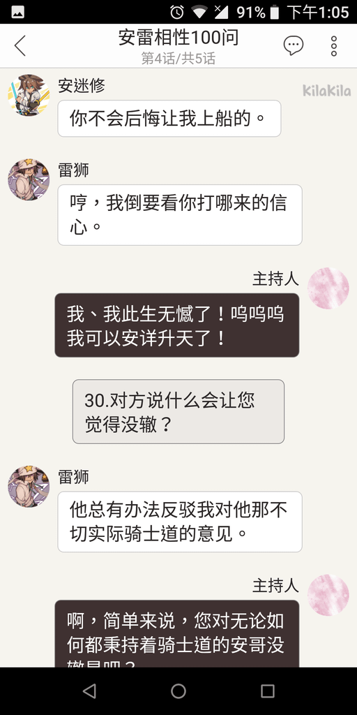 Screenshot_20180823-130557.png