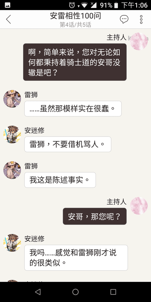 Screenshot_20180823-130603.png