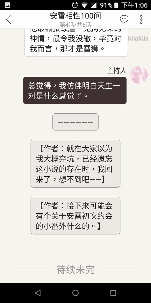 Screenshot_20180823-130629.png
