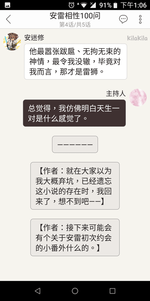 Screenshot_20180823-130620.png