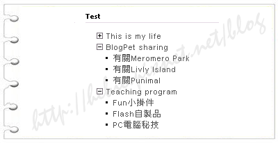 樹狀分類產生器_4