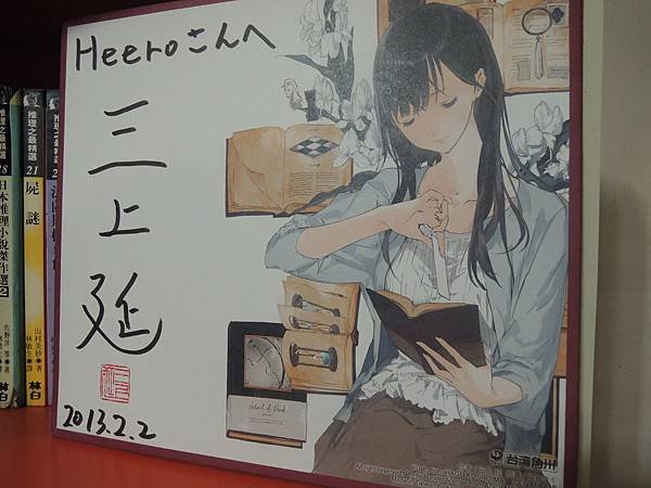 DSCN3696
