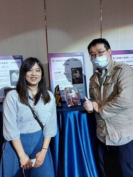 第二屆原創IP風雲榜小說組第一名作品：我編輯的逢時《縫隙》！