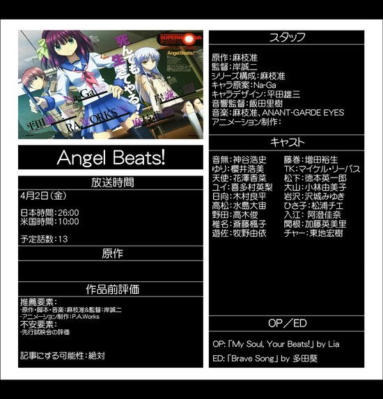 4464409994_6ac7ed340f_o.jpg