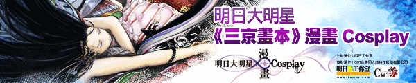 600x120banner.gif