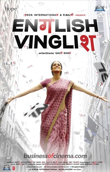 English Vinglish