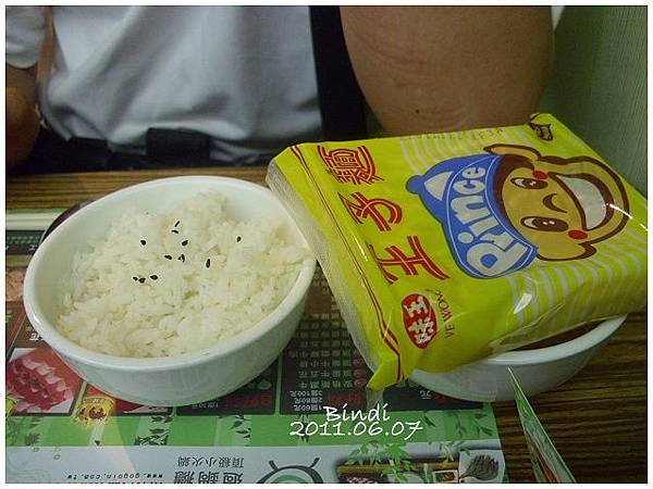 飯、麵