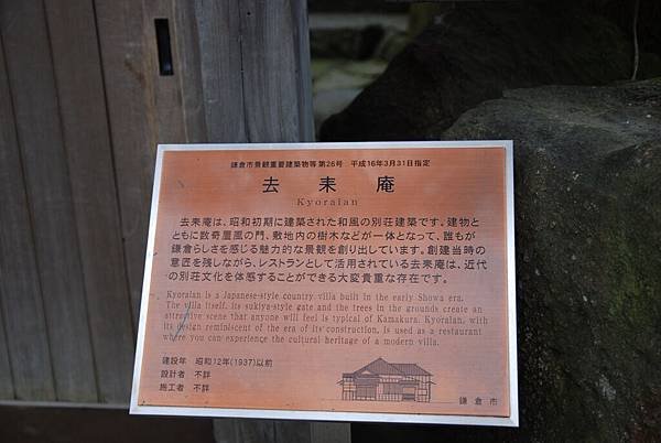 DSC_9749.JPG