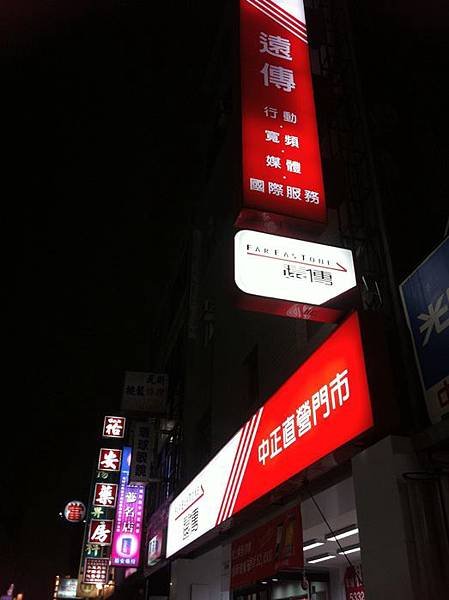 結婚登記日-12週年_20140207 (15)