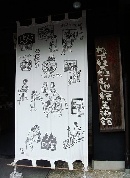 0918-479可愛的看板.JPG