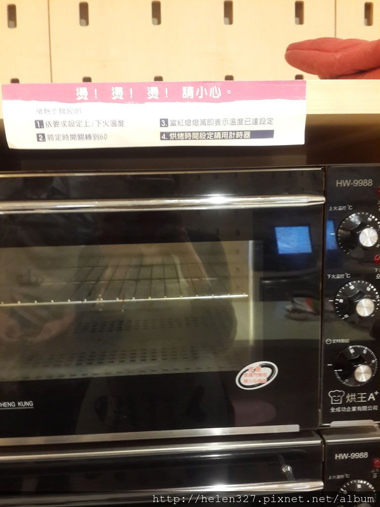 20151215_154010.jpg