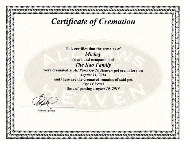 Certificate of Cremation