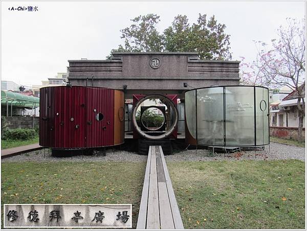 鹽水.jpg