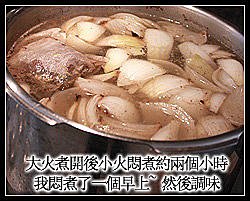 越南料理