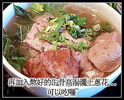 越南料理