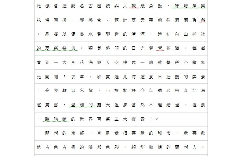計劃書2.jpg